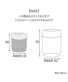 PET PARADISE ディズニー ミッキーマウス 筒型 寝袋 《ニット柄》S