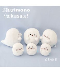 Mother garden しろたん 白いもの おばけ マスコットキーホルダー 8cm 《ノーマル / にっこり / すやすや》 【単品】