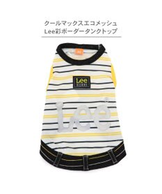 PET PARADISE Lee エコメイド 彩ボーダー タンクトップ 小型犬