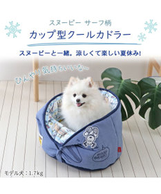 わ*ば様 新品未使用　ペットパラダイス　スヌーピー カドラー　クール　ベッド スヌーピー クールカドラー 角型《バケーション柄》 中型犬