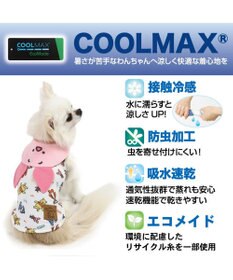 PET PARADISE ディズニー ピグレット クールメッシュ 襟付きタンクトップ 小型犬