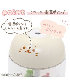 Mother garden しろたん 加湿器 卓上 USB しろたん&らっこいぬ お友達 卓上加湿器