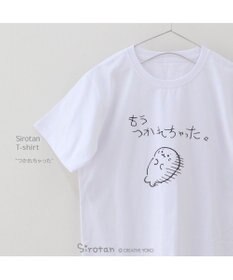 Mother garden しろたん Tシャツ 半袖  《つかれちゃった》 ユニセックス