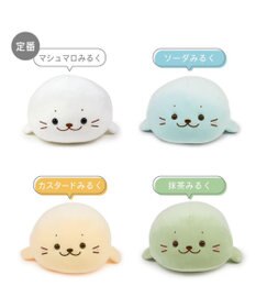 Mother garden しろたん ふわもち 抱き枕  85cm みるくカラー 《カスタードみるく》 単品