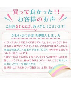 Mother garden マザーガーデン ユニコーン ゆらりんボード