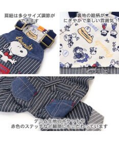 PET PARADISE 犬の服 犬 スヌーピー オーバーオール 【小型犬】 ヒッコリー