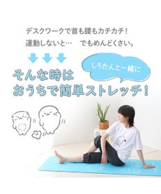 Mother garden しろたん ヨガマット 6㎜ バンド付き