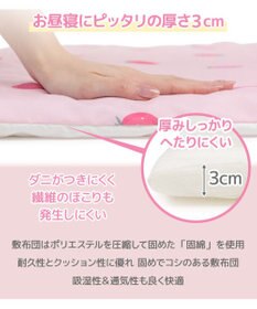 Mother garden マザーガーデン 野いちご お昼寝布団 5点セット