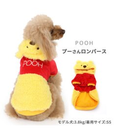 PET PARADISE ディズニー くまのプーさん パーカー  小型犬