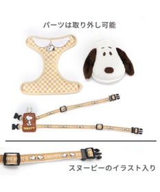 PET PARADISE スヌーピー リュック付きハーネス 《フェイス》【3S】