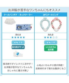 PET PARADISE ペットパラダイス 28℃クールリング SUO 《くま柄》 〔Ｍ〕 中型犬