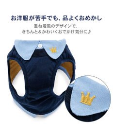 PET PARADISE ペットパラダイス 襟付きベストハーネス SM