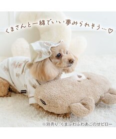 PET PARADISE ペットパラダイス くまさん パジャマ 小型犬