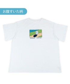 Mother garden しろたん ビッグTシャツ 半袖 《ONAKA SUITA》 フリーサイズ ユニセックス