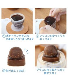 Mother garden しろたん シリコン製氷容器