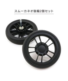 PET PARADISE smooca ネオ ペットカート用 後輪セット