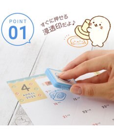 Mother garden しろたん 浸透印 スタンプコレクション 【単品】