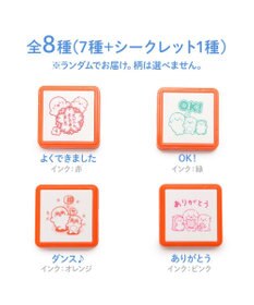 Mother garden しろたん 浸透印 スタンプコレクション 【単品】