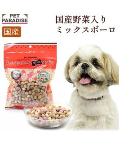 PET PARADISE 野菜ミックス ボーロ 160g   国産 大袋