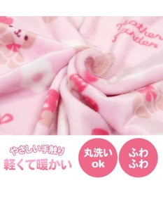 Mother garden マザーガーデン くまちゃん柄 あったか シングル毛布 140×200cm