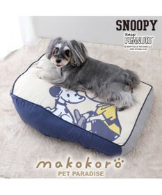 PET PARADISE スヌーピー makokoro 寝そべりベッド