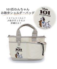PET PARADISE お散歩バッグ ショルダー ディズニー 101匹わんちゃん (28×23cm)
