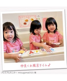 Mother garden マザーガーデン 野いちご お風呂でレストラン お片付けネット付き