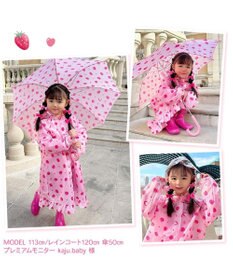 Mother garden マザーガーデン 野いちご 子供用 長傘  45/50/55cm 一部透明