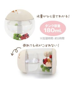 Mother garden しろたん 加湿器 卓上 USB しろたん&らっこいぬ お友達 卓上加湿器