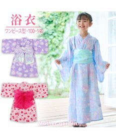 Mother garden マザーガーデン 2024 ワンピース 浴衣 《野いちご 水彩柄》 100/110/120/130/140