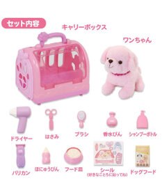 Mother garden マザーガーデン わんちゃん お世話 キャリーセット トリミングセット付き