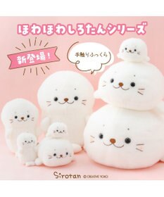 Mother garden しろたん ほわほわ ちびマスコット