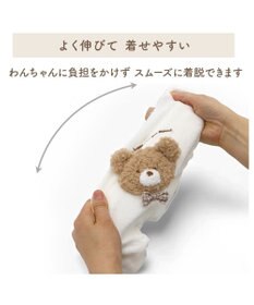 PET PARADISE ペットパラダイス くまちゃん サーモキープ ロンパース 小型犬