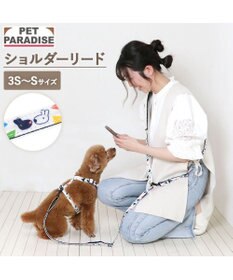PET PARADISE リサとガスパール ショルダー リード 《三角柄》 ３Ｓ～Ｓ 小型犬