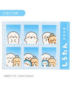 Mother garden しろたん 証明写真シール セット 《しろたん/お友だち》