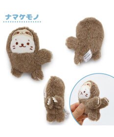 Mother garden しろたん クリップマスコット 《ナマケモノ》 単品