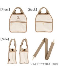 PET PARADISE ペットパラダイス くまちゃん 帆布 お散歩バッグ