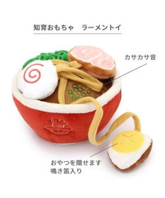 PET PARADISE ペットパラダイス ノーズワーク トイ ラーメン 小型犬