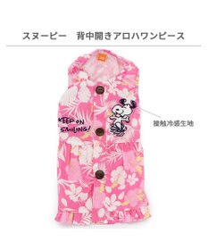 PET PARADISE スヌーピー 背中開き アロハワンピース 小型犬