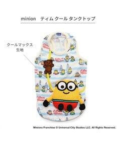 PET PARADISE ミニオン ボブ エコメイド 天竺 タンクトップ  《ビーチ柄》 小型犬