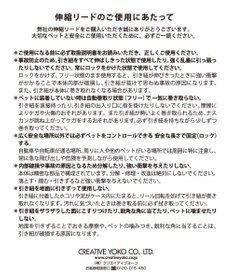 PET PARADISE ペットパラダイス 伸縮リード 《いちご柄 / ロゴ柄 》【小型犬】軽量 ロック式