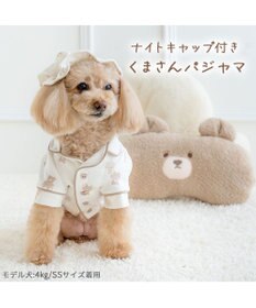 PET PARADISE ペットパラダイス くまさん パジャマ 小型犬