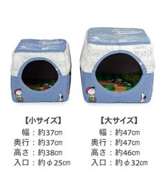 PET PARADISE スヌーピー 野球２ｗａｙ ハウス Ｍ