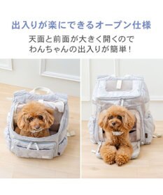 PET PARADISE ペットパラダイス 花キルティング ハグ＆リュック Ｍ