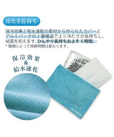 PET PARADISE ペットパラダイス やわらかアイス枕　水色