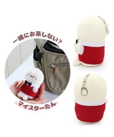 しろたん ついてきちゃう ぬいぐるみ キーホルダー 《マイスター