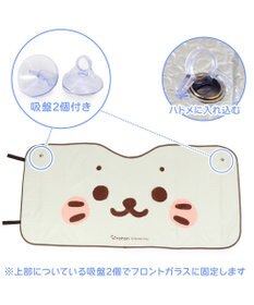 Mother garden しろたん 顔ぼん柄 カーサンシェード  130×60cm【小型車 軽自動車対応】