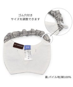 PET PARADISE ペットパラダイス 蝶ネクタイ スタイ 《チェック柄》 小型犬