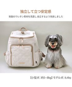 PET PARADISE ペットパラダイス  ハグ&リュック 《ナチュラルキルト》L 小型犬 約5~8kg