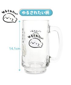 Mother garden しろたん ジョッキ 《ゆるされたい》